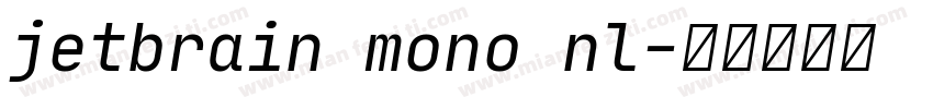 jetbrain mono nl字体转换